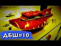 Дюссельдорф бот шоу #10. И напоследок Beneteau, Aquador, Linssen