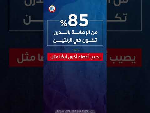 ما هو مرض الدرن وما هي أنواعه