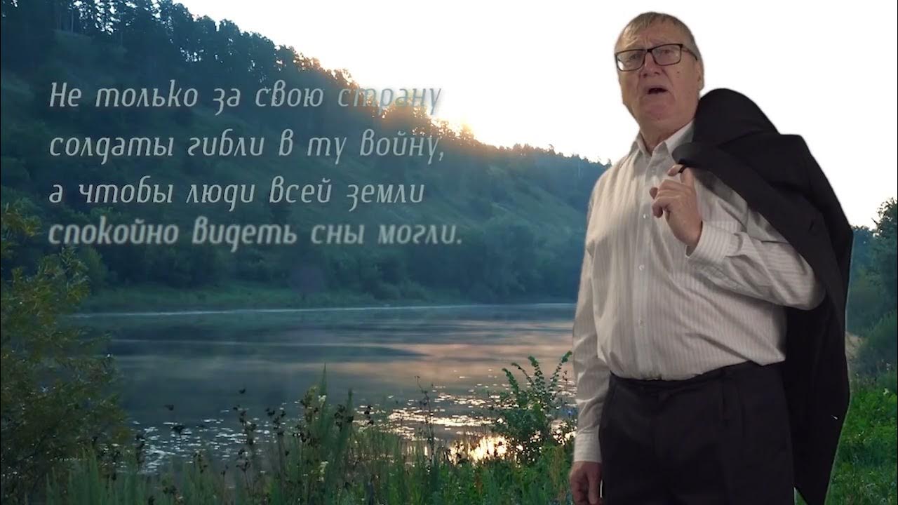 Стихотворение е евтушенко благословенна русская земля. Е Евтушенко хотят ли русские войны. Стихотворение е Евтушенко хотят ли русские войны. Е. Евтушенко "хотят ли русские войны" наизусть. Е. А. Евтушенко «хотят ли русские войны?», «русская природа».