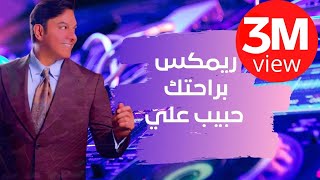 Habib Ali - Brahtak - حبيب علي - براحتك - Dj Samo Remix - [100 - BPM]