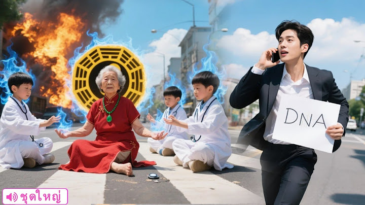 3 เด็กอัจฉริยะช่วยหญิงชราท่ามกลางไฟใน 5 วิ หน้าคล้ายลูก CEO เป๊ะ! หรือคือหลานของเธอ?#drama