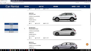 恆逸Java Web程式設計師養成班5590班【Car Rental 汽車租賃線上預約網站】