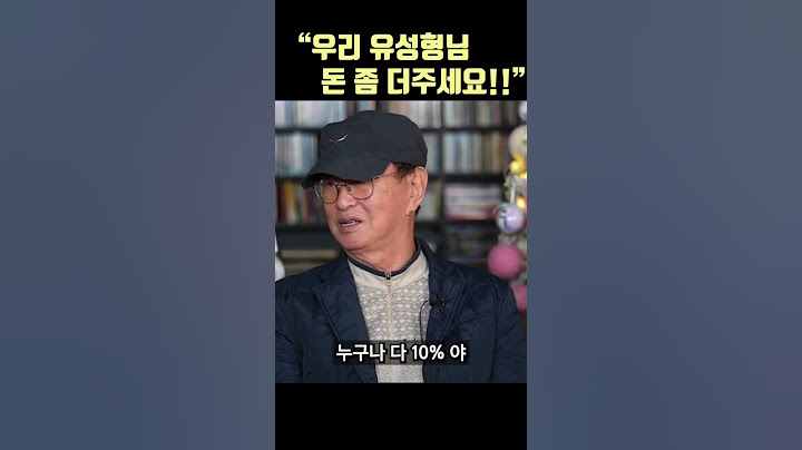 엉뚱하고 창의적인 잡담집 (전유성의 지구에 처음 온 사람처럼)