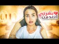 قررت اجرب تنظيف البشره الكوري ايش صار في وجهي
