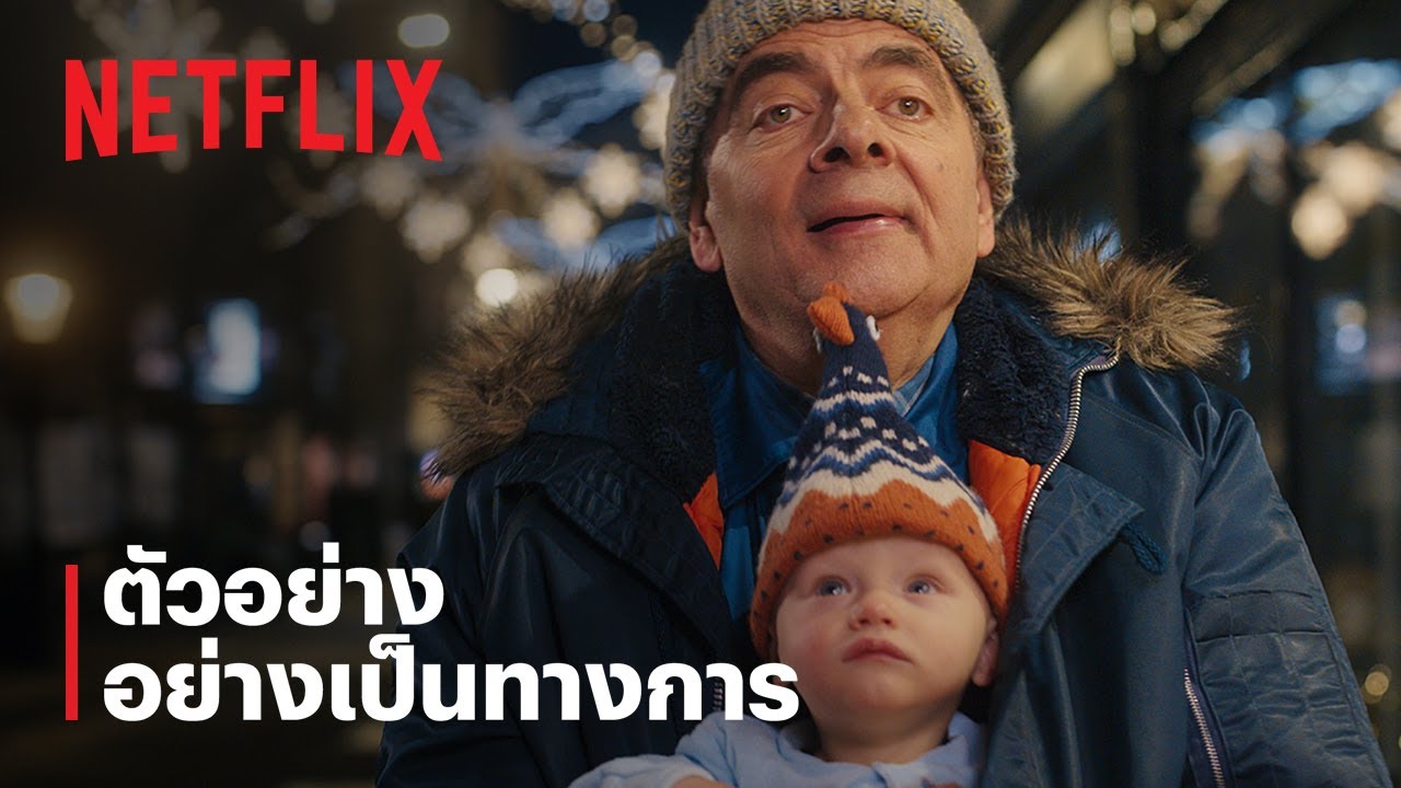 Man Vs Baby | ตัวอย่างซีรีส์อย่างเป็นทางการ | Netflix