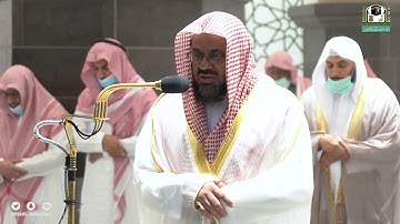 تلاوة فضيلة الشيخ أ.د.#سعود_الشريم من صلاة المغرب 12 جمادى الأولى 1443هـ