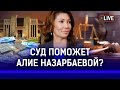 На паводках уже украли лярд? Откуда у семьи Бишимбаева ресторан? | Алия Назарбаева