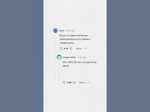 Как понять, что человек - ЗРЕЛАЯ ЛИЧНОСТЬ?  #апвоут #реддит #апвоутистории