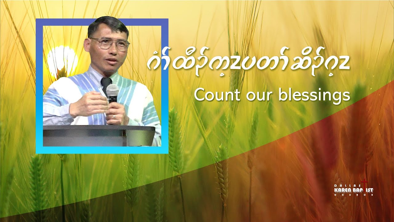 Count our blessings - Sermon by Rev Hsa Twel Kupoe Worship Service February 5 2023