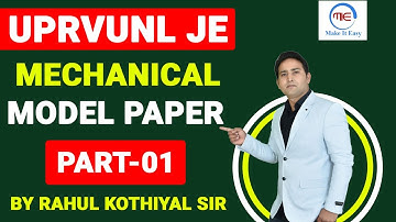 uprvunl je mechanical practice set 1 | uprvunl je mechanical test series/uprvunl je mcq by rahul sir