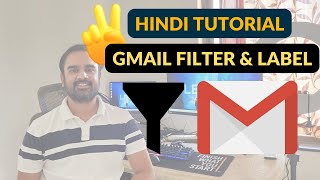|| [HINDI ] || Gmail Label & Filter Emails Automatically || Gmail में फ़िल्टर का उपयोग कैसे करें?