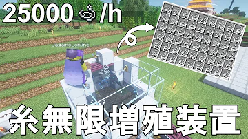 クラフター必見 約80種類のトラップ 装置の概要まとめ ゲーム進行度別のおススメ経験値回収装置 マイクラ装置カタログ
