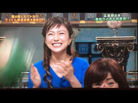 島谷ひとみ 2016 10 19 10 47 42
