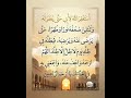 استغفر الله لأبي حتى يغفر له دعاء مستجاب ستوريات دينيه اذكار مميزه دون صوت