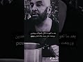 هاي شنو وين السمج