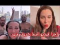 هرموناتى عاوزه راجل اسما شريف منير واجرأ تصريح بعد طلاقها هرموناتى عاوزه راجل اسما شريف منير واجرأ تصريح بعد طلاقها