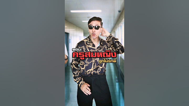 ลูกไม่รักดี | ตอน : ครูสมหญิง 💘 #เด็กเรียน #ละครคุณธรรม #ละครสะท้อนสังคม #คลิปตลก #ลูกไม่รักดี