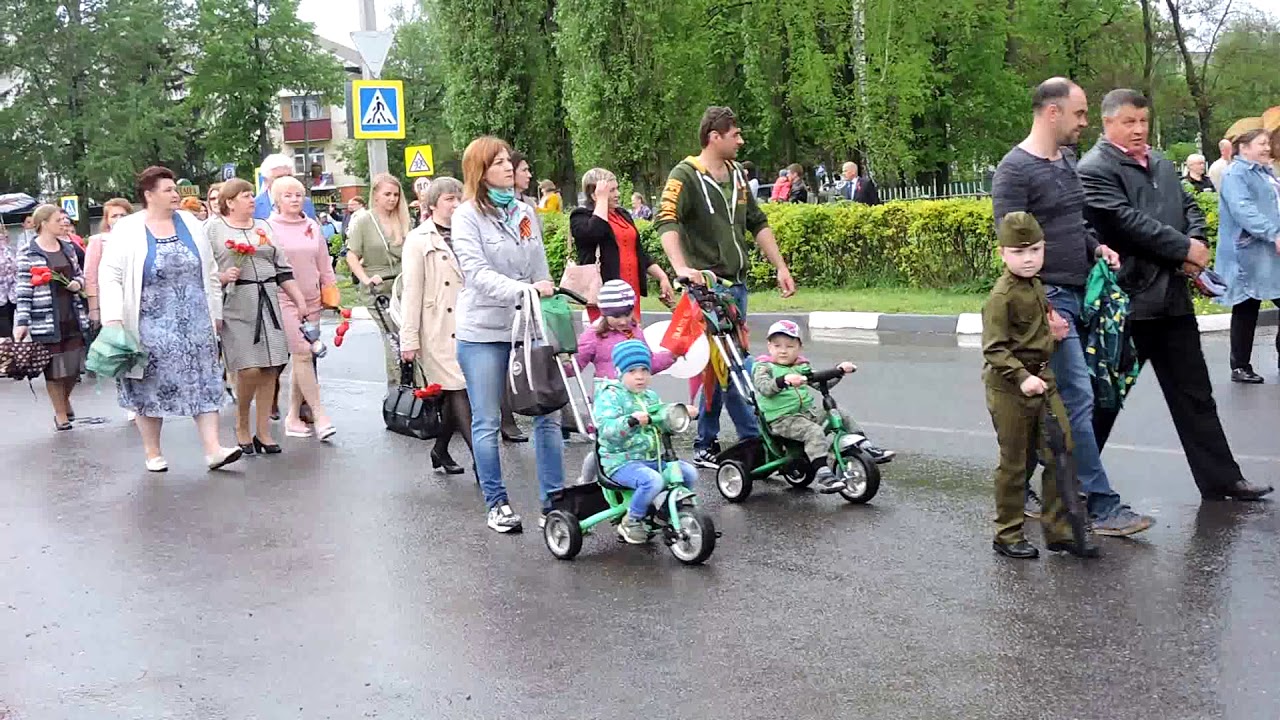 Город Щигры Курской области  9 мая 2019 года
