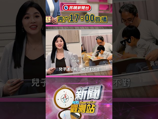 「法律學霸」黃世杰選桃園！批張善政躲第二線？身兼「新手奶爸」懂年輕爸媽需求