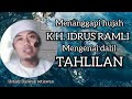 Menanggapi hujah kh idrus romli mengenai dalil tahlilanust daswan