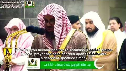 ابداع فاق الوصف للشيخين سعود الشريم وعبدالرحمن السديس سورة النساء ٨٨ ١٧٦ والمائدة ١ ٤٠   تراويح ١٤٤