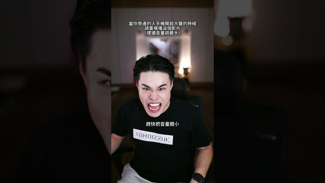 不用道謝 我自己最近也需要用到這隻影片 縮圖