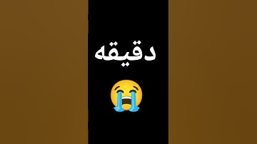 قران كريم #اكسبلور #لايك #بودكاست #المصحف