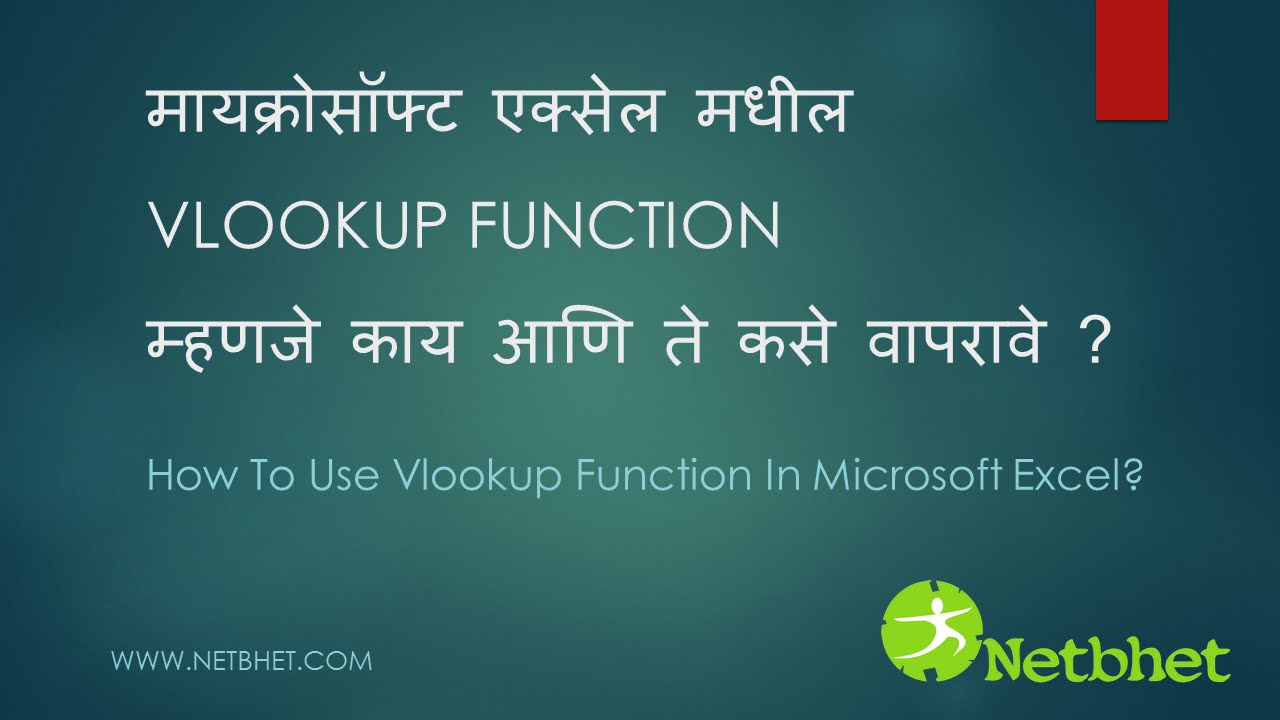 Ms excel 2007 formulas with examples