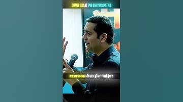 Revision Ka Secret Mantra! 🔥 | Revealed by Sumit Sir 💯 #upsc #physicswallah