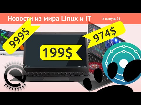 Video: Cum Să Alegeți O Versiune De Laptop Linux