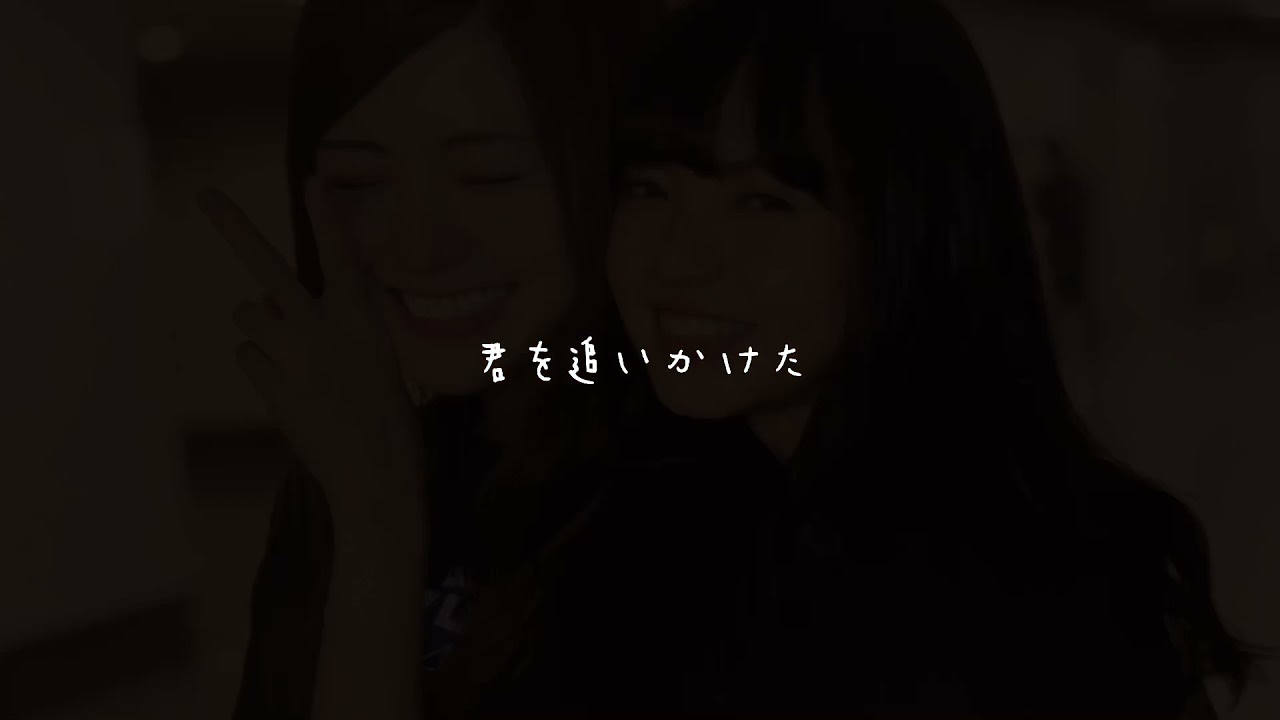 乃木坂46 上野大樹 変わらないもの 歌詞動画 Youtube