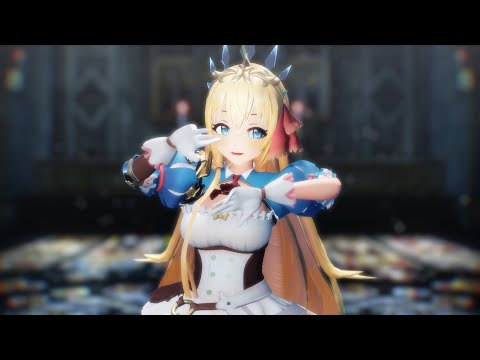 【プリコネMMD】アンノウン・マザーグース【ぺコリーヌ】