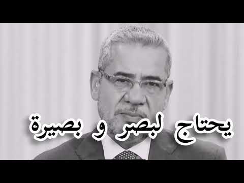 مصطفى الأغا الحب وحده لا يكفي