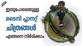 Make Tiny Planet photo - malayalam tech screenshot 3