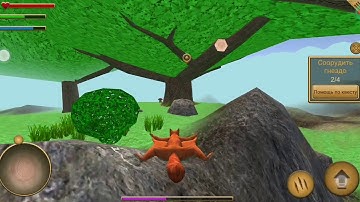 Squirrel simulator android gameplay #1