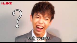 3 คำกับ 'เติร์ด \u0026 มาร์ค'