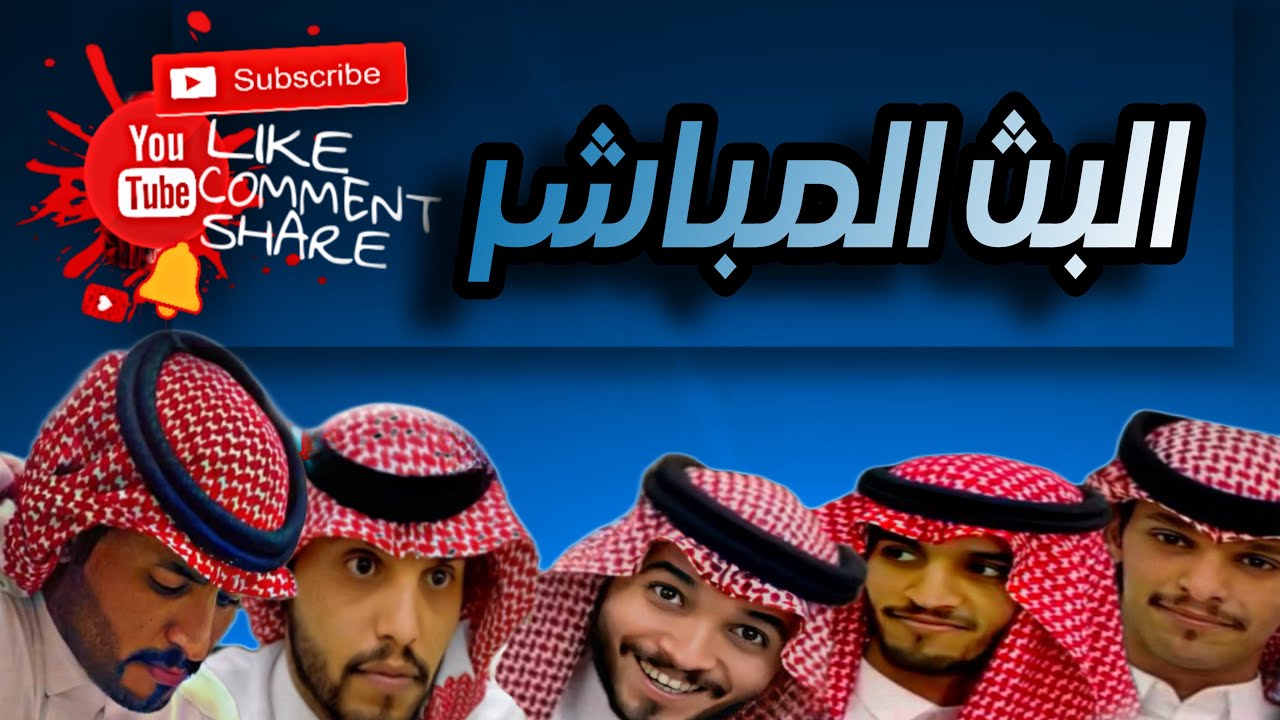 بالصن الولد ياكل الشايب | ☠️🤯