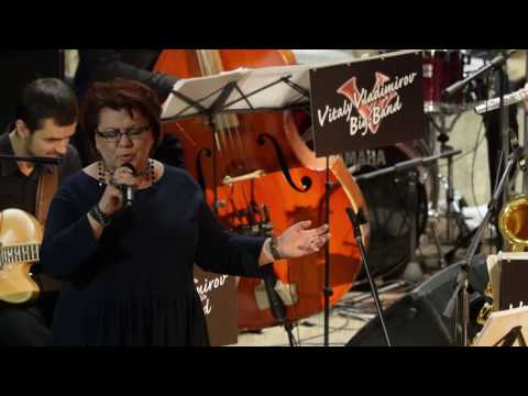 Видео: Everyday i have the blues. Биг-бенд Виталия Владимирова и Ирина Остин.