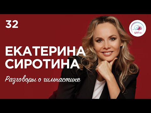 वीडियो: बोरिसोवा एकातेरिना: 