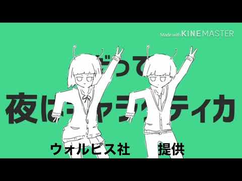明星ギャラクティカ バトンリレー型 合唱