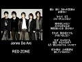 RED ZONE/song by Janne Da Arc
