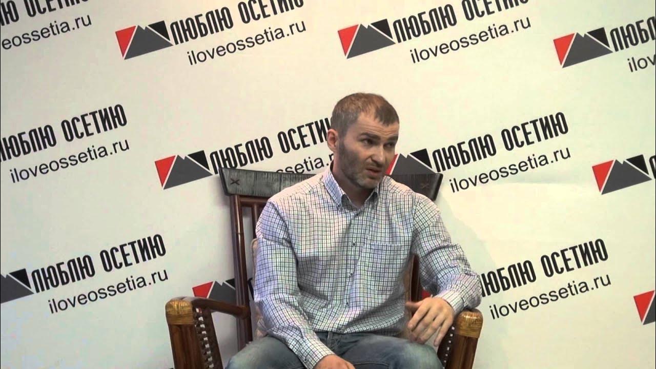 Алан мамиев жена и дети фото Алан Мамиев в гостях у "Люблю Осетию". - YouTube