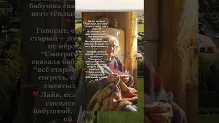 Бабушка связала свитер для холодильника 😭🧶 чтобы ему не было холодно #shorts
