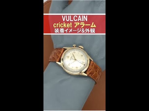 YouTube Shorts