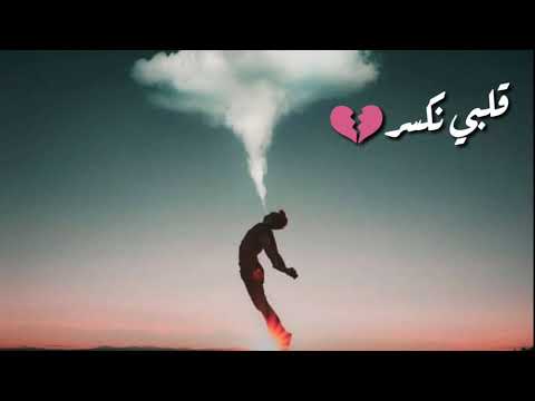 ربيع الأسمر جديد بعالي الصوت