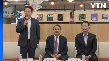 [경북] 내년 8월 구미에 DGIST 캠퍼스..."인재 공급 기반" / YTN