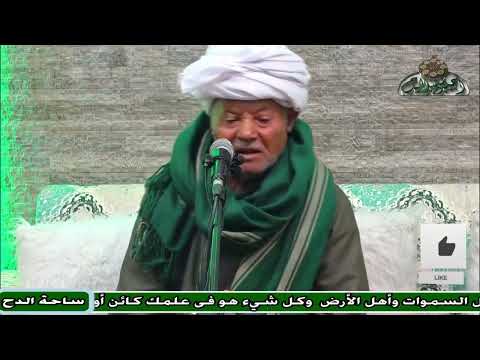 الشيخ موسى الطوبى مدد مدد السيدة زينب رضي الله عنها ساحة الدح 2023م