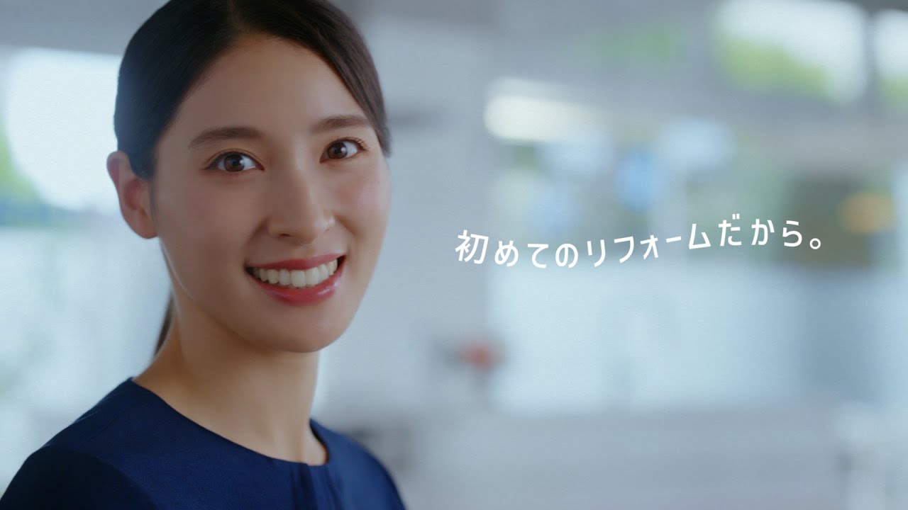 初めてのリフォーム見学篇 30秒 - YouTube