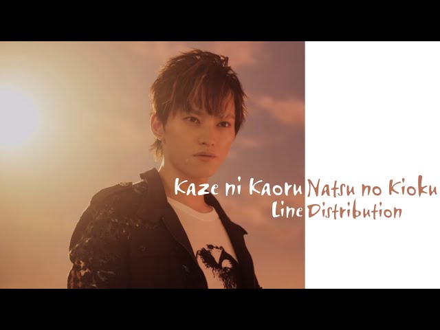 邦楽 AAA AAA (トリプル・エー) - Kaze ni Kaoru Natsu no Kioku (風に