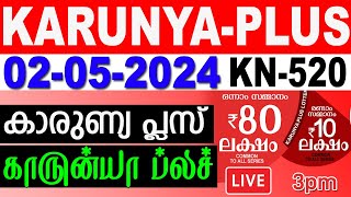 KERALA LOTTERY KARUNYA-PLUS KN-520|LIVE LOTTERY RESULT TODAY 02/05/2024 | KERALA LOTTERY LIVE RESULT